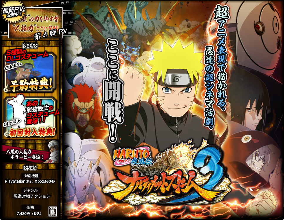 naruto-games-10-desktop-wallpaper.jpg