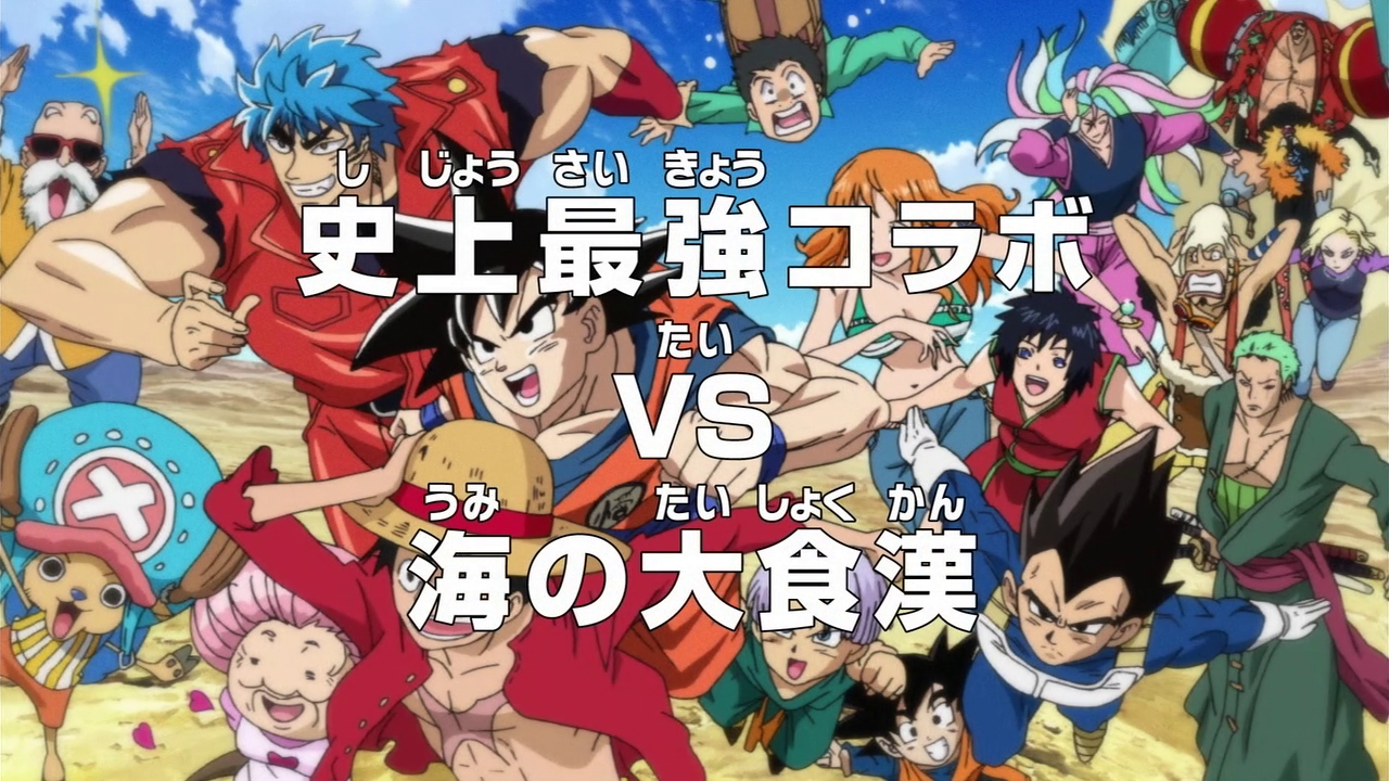 One Piece Film Z English Subbed - Yibis 1080p Oro Jackson