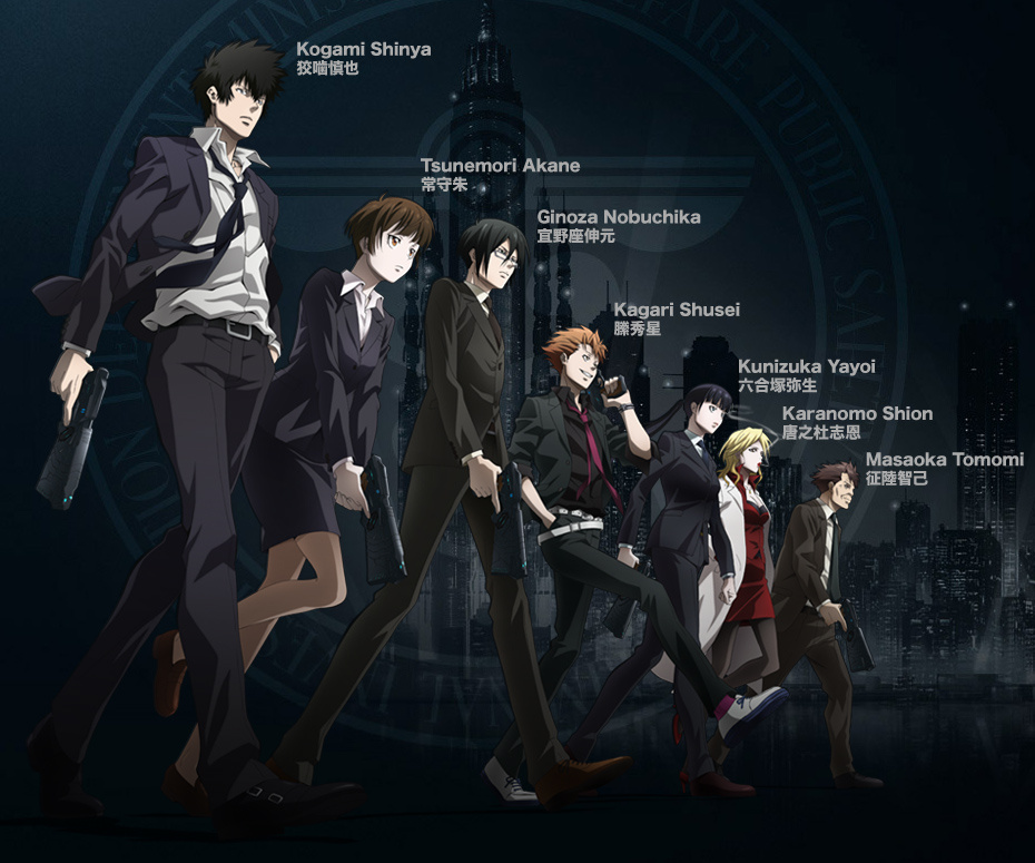 Psycho Pass Episode 2 4 Cool Wallpaper Animewp Com